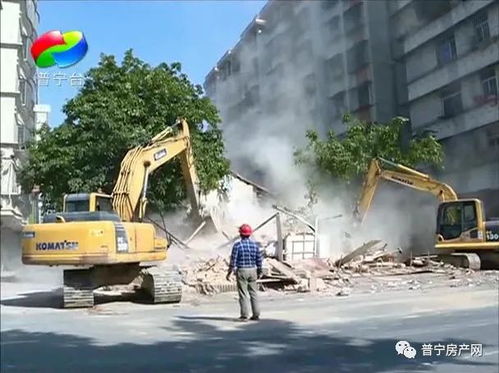 普宁市推进重点基础设施项目 新美路建设工程拆迁工作正式启动